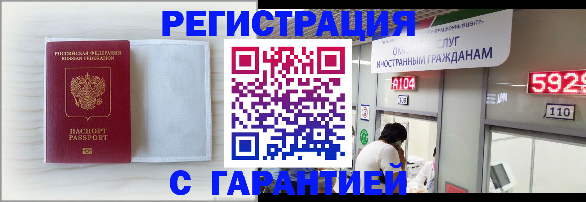 форма 3 в Биробиджане